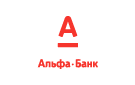Банк Альфа-Банк в Незаймановском